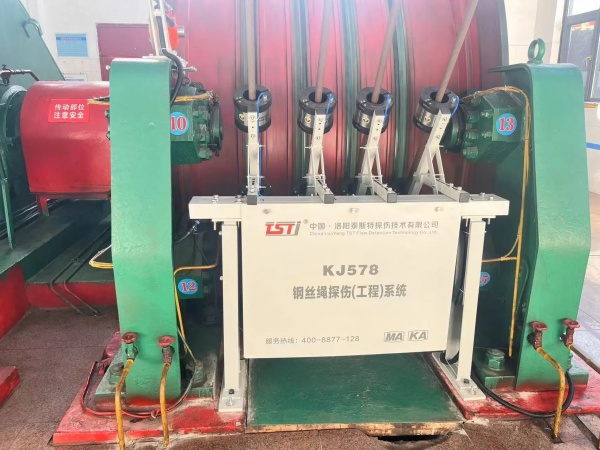 “快”“準(zhǔn)”“精”！鋼絲繩24小時*365天全生命周期監(jiān)管！
